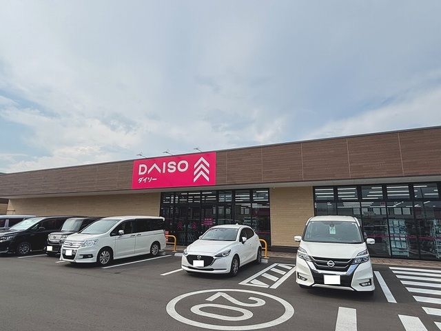 近くのダイソー オルフィーカ美田園店まで500m(徒歩7分)