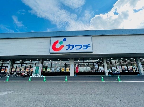 近くのカワチ薬品美田園店まで350m(徒歩5分)