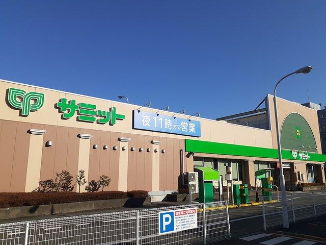 近くのスーパーマーケットまで824m（徒歩11分）
