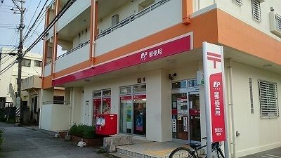 近くの我如古郵便局まで550m（徒歩7分）
