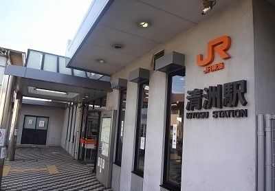近くのJR清洲駅まで830m（徒歩11分）