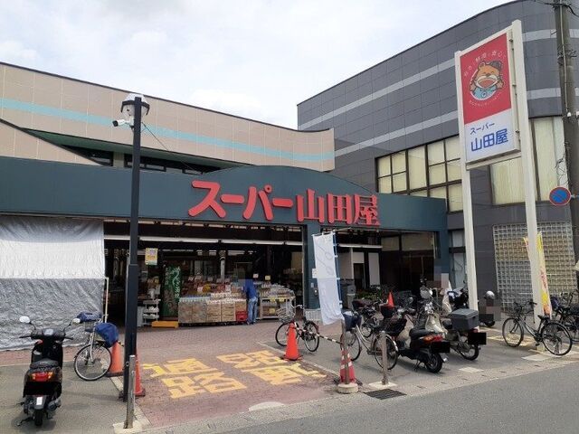 近くのスーパー山田屋 富野荘店まで190m(徒歩3分)