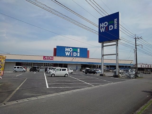 近くのホームセンターまで2,100m（徒歩27分）