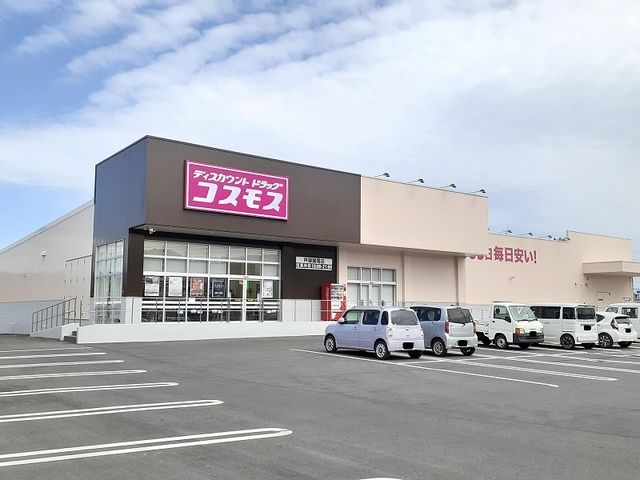 近くのコスモス 杵築猪尾店まで1,000m（徒歩13分）