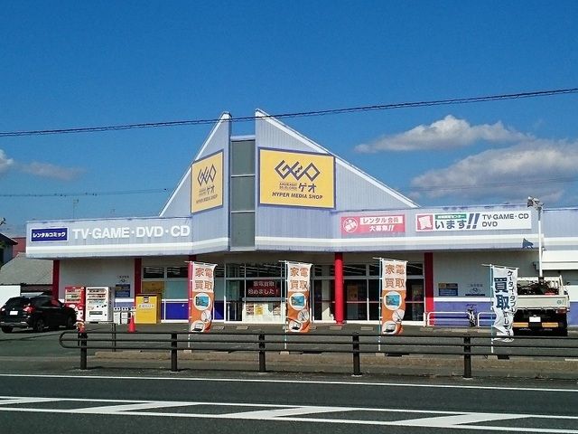 近くのゲオ浜松舞阪店まで500m（徒歩7分）