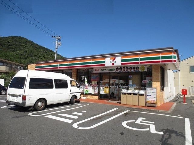 近くのセブンイレブン小倉中吉田店まで290m（徒歩4分）
