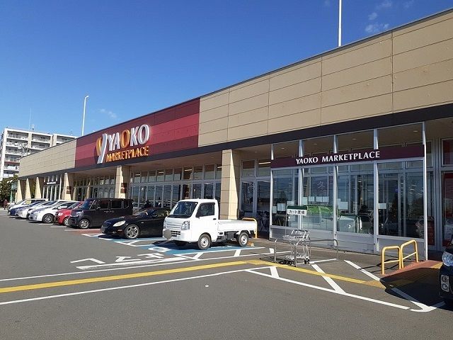 近くのヤオコー竜ヶ崎佐貫店まで1,180m（徒歩15分）