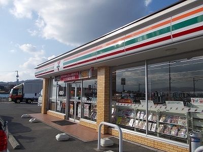 近くのセブンイレブン上板神宅店様まで700m(徒歩9分)