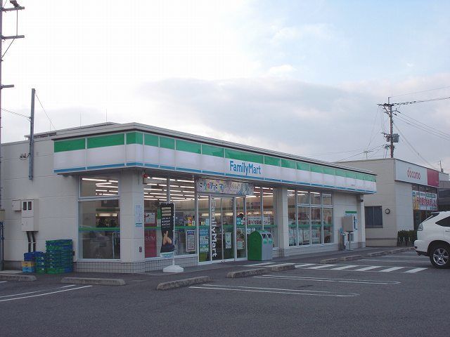 近くのファミリーマート日向原町店まで220m(徒歩3分)