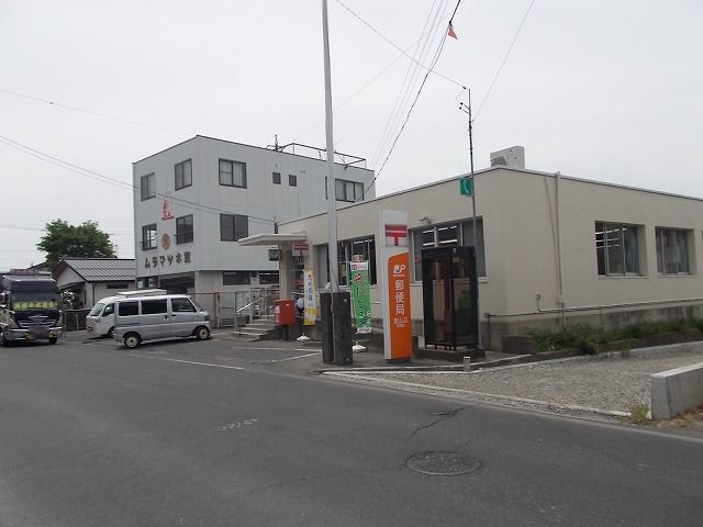 近くの郵便局まで750m（徒歩10分）