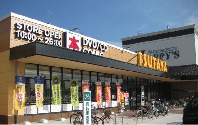 近くのTSUTAYA 中島店まで850m（徒歩11分）