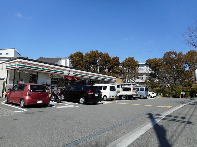 近くのセブンイレブン　明石荷山町店まで200m（徒歩3分）