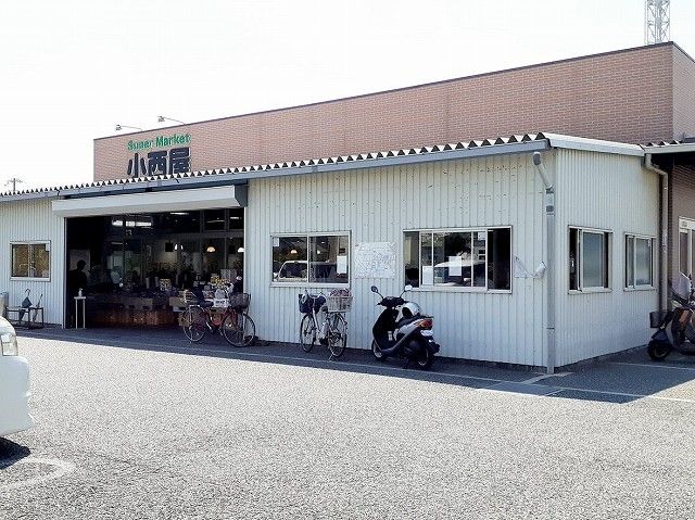 近くのスーパー小西屋まで350m（徒歩5分）