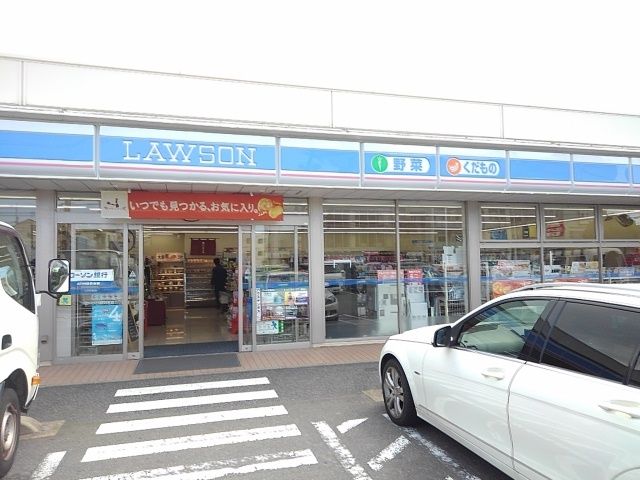 近くのローソン福岡名島三丁目店まで550m（徒歩7分）