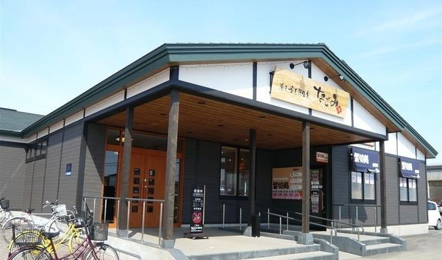 近くの湯元岩見沢温泉なごみまで670m（徒歩9分）