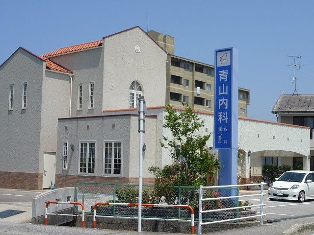 近くの青山内科まで800m（徒歩10分）