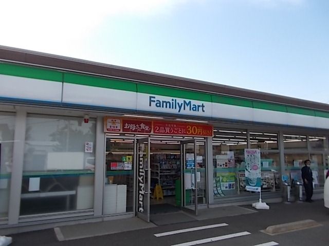 近くのファミリーマートまで400m（徒歩5分）