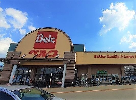 近くのベルク 毛呂山店まで70m（徒歩1分）