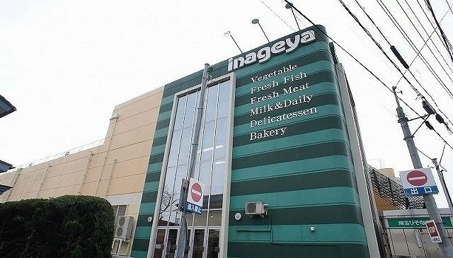 近くのいなげや毛呂店まで700m（徒歩9分）