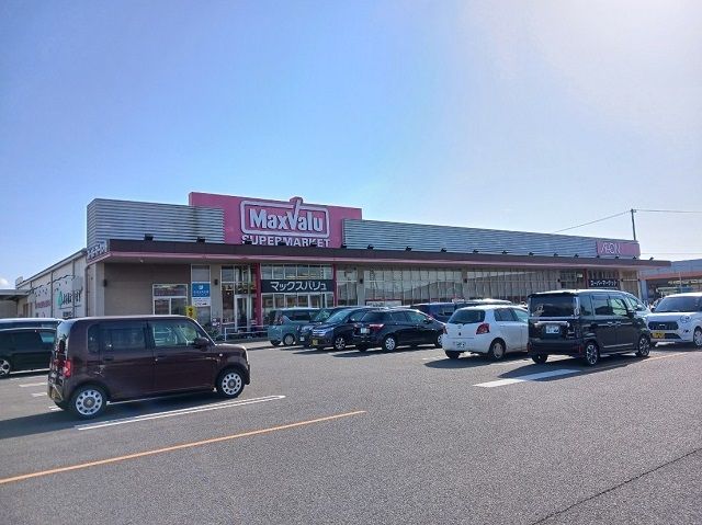 近くのマックスバリュ平田店様まで150m（徒歩2分）