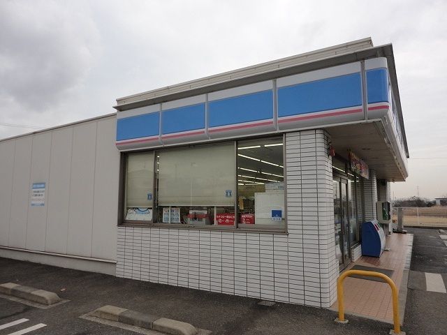 近くのローソン市原草刈尾梨店まで1,300m(徒歩17分)
