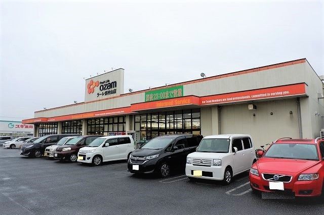 近くのオザム ラーレ東村山店まで1,000m(徒歩13分)