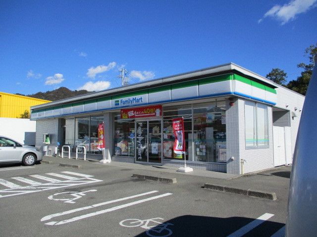 近くのファミリーマート　横内店まで240m（徒歩3分）