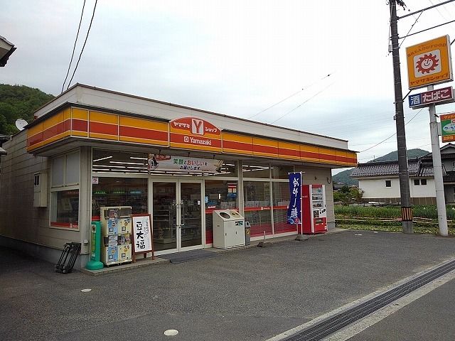 近くのヤマザキYショップイシカワまで850m(徒歩11分)