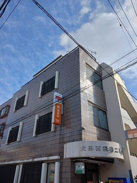 近くの郵便局まで268m(徒歩4分)