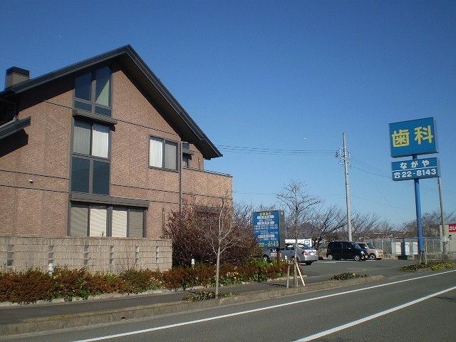 近くのながや歯科クリニックまで800m（徒歩10分）