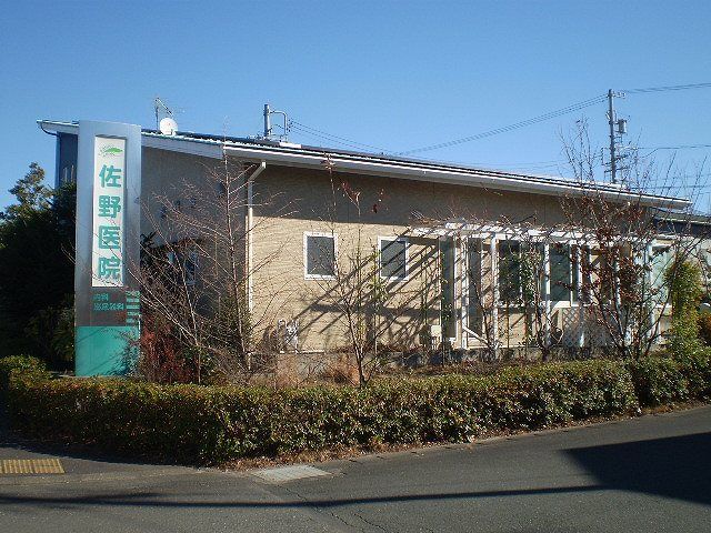 近くの佐野医院まで800m（徒歩10分）