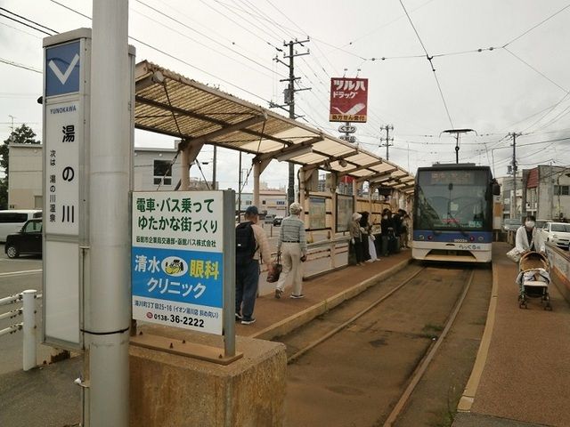 近くの市電湯の川電停まで3,200m(徒歩40分)