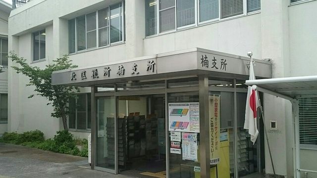 近くの北区役所楠支店まで400m（徒歩5分）