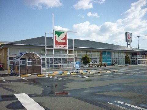 近くのスーパーまで650m（徒歩9分）