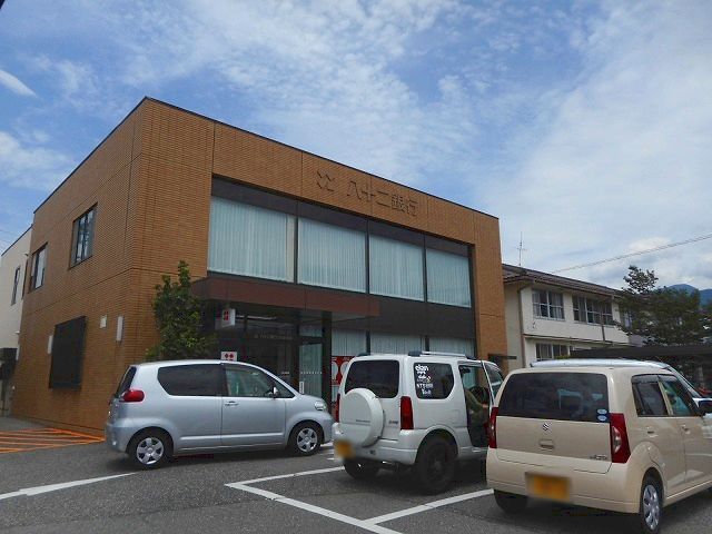 近くの八十二長野銀行 つかま支店まで850m(徒歩11分)