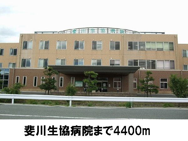 近くの斐川生協病院まで4,400m(徒歩55分)