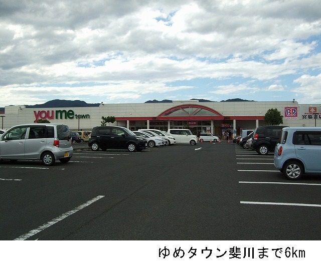 近くのゆめタウン斐川まで6,000m（徒歩75分）