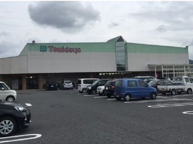 近くのトミダヤ池田店まで1,000m（徒歩13分）