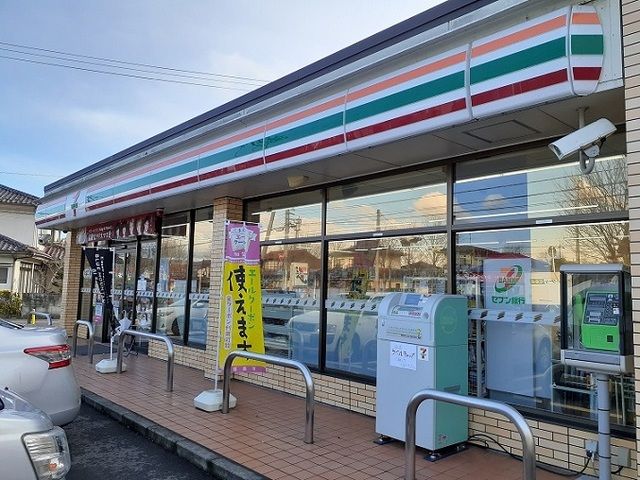 近くのセブンイレブン八島町店まで600m（徒歩8分）