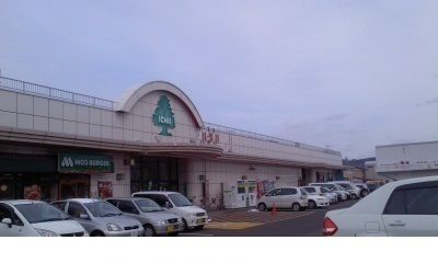 近くのいちい信夫ヶ丘店まで750m（徒歩10分）