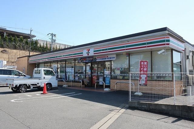 近くのセブンイレブンまで650m（徒歩9分）