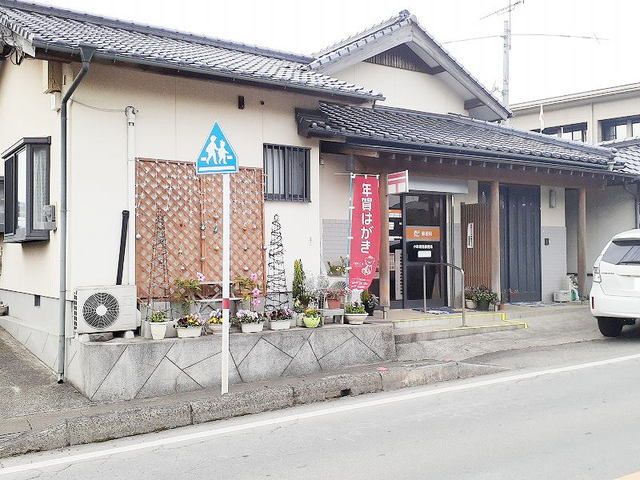 近くの小森簡易郵便局まで350m(徒歩5分)