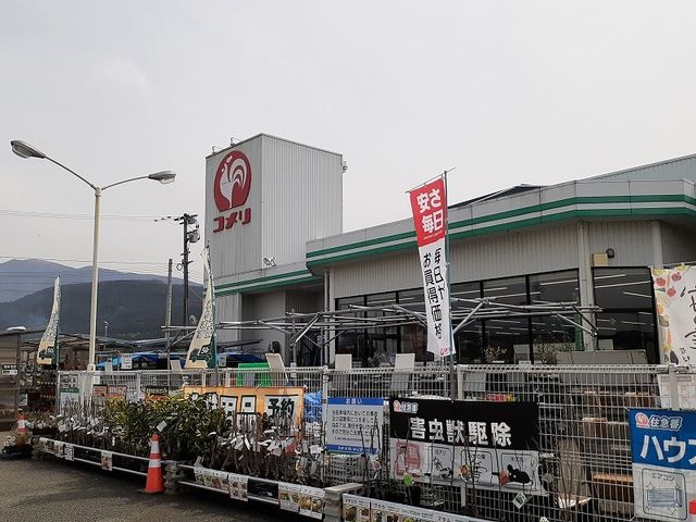 近くのコメリ西原店まで900m(徒歩12分)