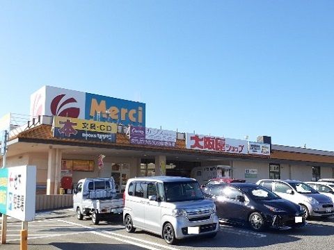 近くのメルシーまで2,700m（徒歩34分）