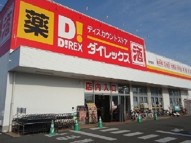 近くの施設まで700m（徒歩9分）