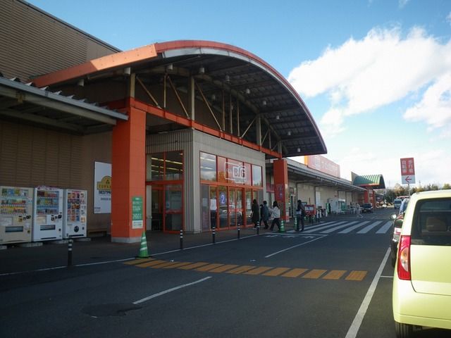 近くのザ・ビッグエクストラさくら店まで800m（徒歩10分）