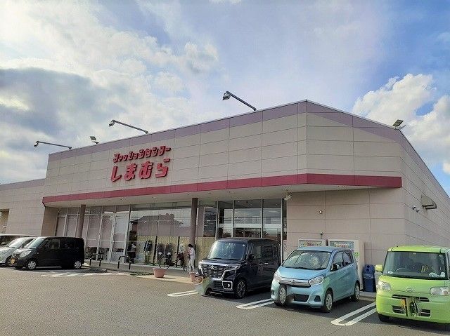 近くのファッションセンターしまむら旭まで850m(徒歩11分)