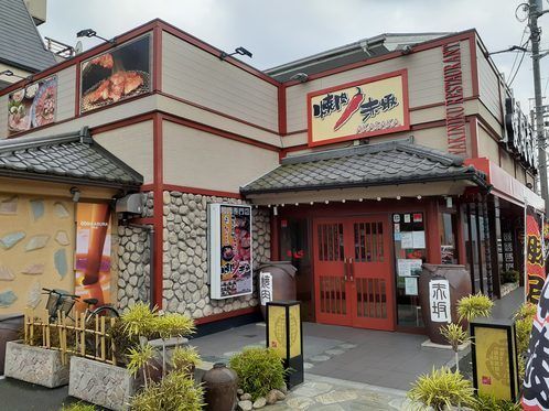 近くの焼肉 赤坂まで160m(徒歩2分)