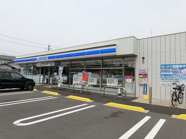 近くのローソン 大垣三塚町店まで270m（徒歩4分）