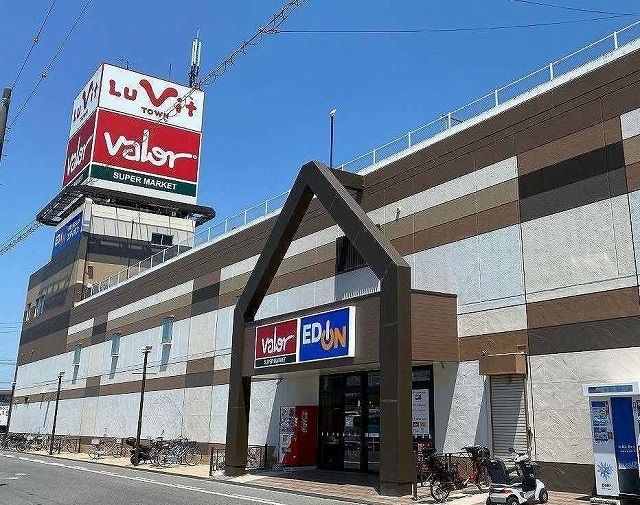 近くのルビットタウン刈谷まで2,800m（徒歩35分）